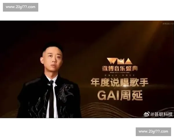 GAI 深情翻唱小宇:江湖硬汉的温柔告白 GAI 深情翻唱小宇:江湖硬汉的温柔告白