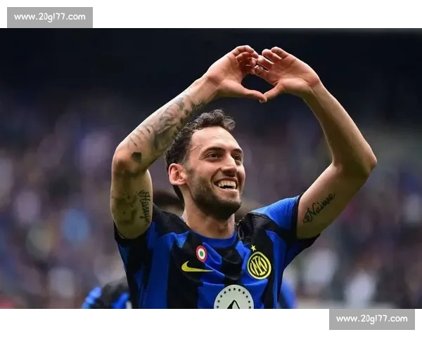 恰尔汗奥卢回应加盟传闻：但愿如此！加拉塔萨雷 4000 万欧报价逼近国米底线