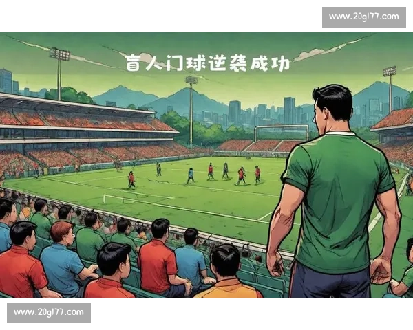 91 狂胜!曲周 U18 足球小将绿茵扬威 91 狂胜!曲周 U18 足球小将绿茵扬威