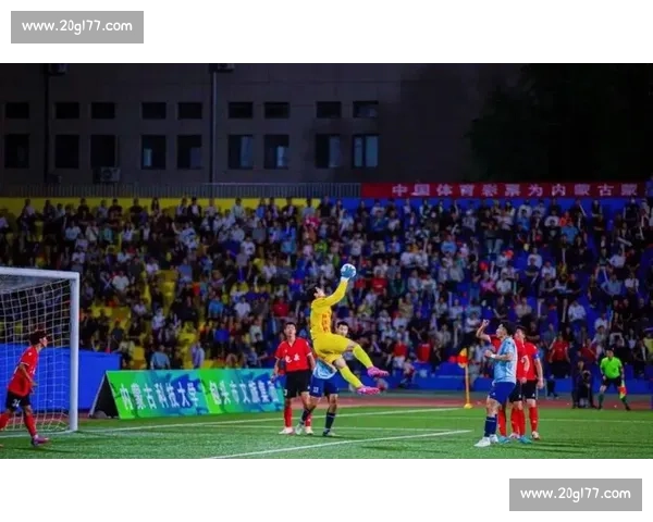 蒙超四强战外援云集，呼和浩特草根足球迎巅峰对决